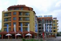 Комплекс Голден Дриймс ID: 531 - Снимка 2