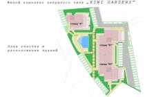 Ogrody Kiwi / Kiwi Gardens ID: 515 - Фото3