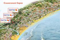 Двухкомнатная квартира по сниженной цене на Солнечном берегу ID: 1624 - Фото 2