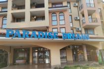 2-bedroom apartment, Paradise Dreams complex, Sveti Vlas ID: 5811 - Photo 15