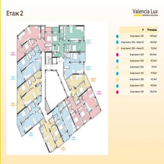 Valencia Lux ID: 5895 - Photo 3