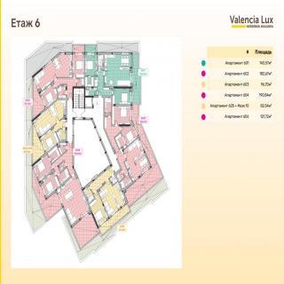 Valencia Lux ID: 5895 - Photo 6