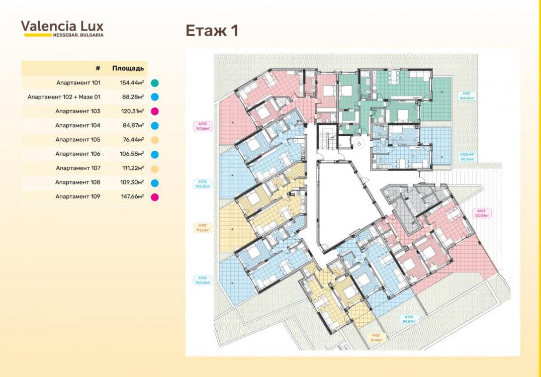 Valencia Lux ID: 5895 - Photo 1