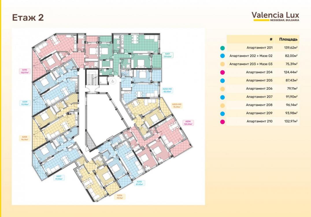 Valencia Lux ID: 5895 - Фото3