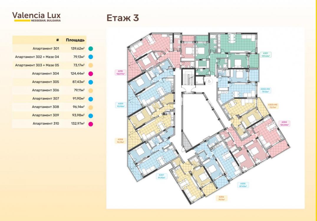 Valencia Lux ID: 5895 - Photo 4