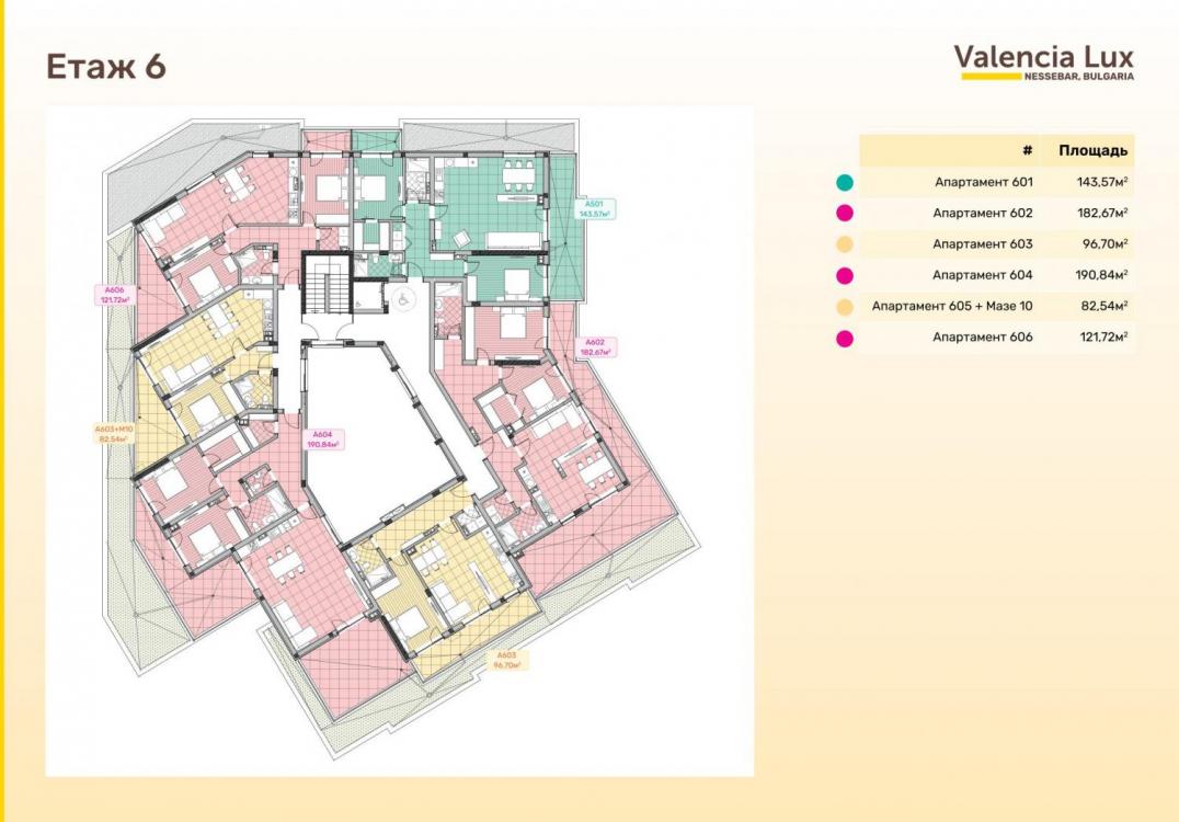 Valencia Lux ID: 5895 - Photo 6