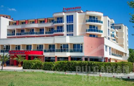 Есперанто - Снимка 6