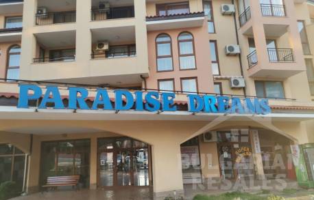 Paradise Dreams St Vlas - Photo 2
