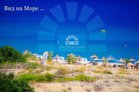 Sveti Ioann / Święty Jan ID: 666 - Фото11