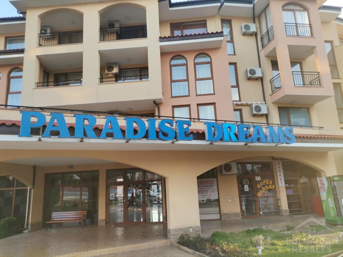 Парадайс Дримс Святой Влас ID: 1956 - Фото 2